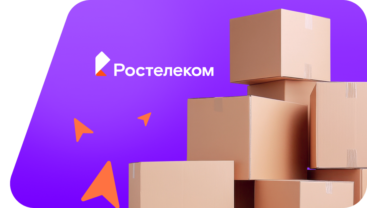 Переезд в новую квартирув село Нарым (Томская область)